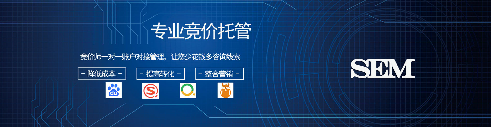 尉氏信息流营销