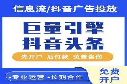 百度SEM推广在移动端的应用及效果展示
