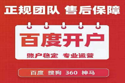 探索某某SEM团队如何通过策略调整提高广告点击率