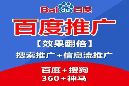SEM竞价代运营：案例解读行业趋势